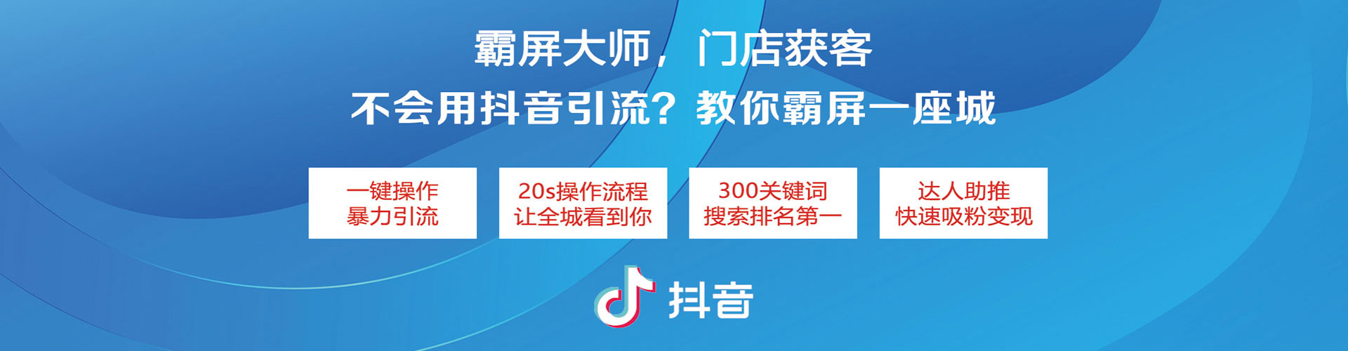 鄂伦春百度如何推广
